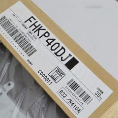 激安 先着順♪DAIKIN FHKP40DJ 業務用エアコン ダイキン