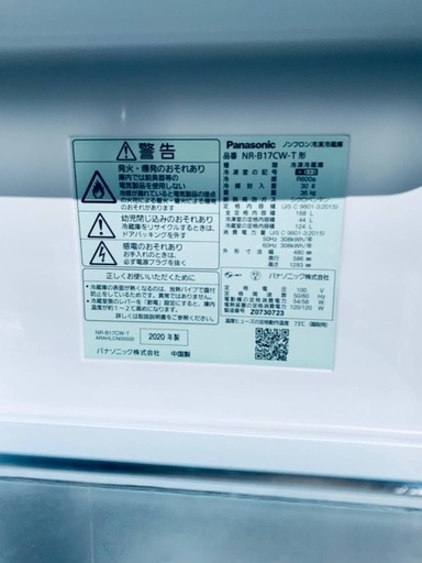 ⭐️2020年製⭐️ 限界価格挑戦！！新生活家電♬♬洗濯機/冷蔵庫♬ | 送料設置無料！！限界価格挑戦！！新生活家電♬洗濯機/冷蔵庫♬ | Uxuigp