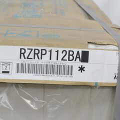 激安 先着順♪ DAIKIN RZRP112BA 業務用エアコン 室外機 ダイキン