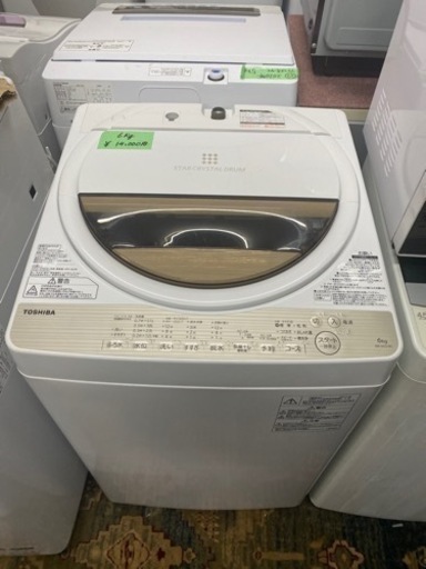 北九州市内配送無料　保証付き　東芝 TOSHIBA AW-6G5(W) [全自動洗濯機 6kg 風乾燥機能付（1.3kg） ホワイト系]