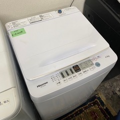 北九州市内配送無料 保証付き 2021年 ハイセンス 全自動 洗濯機 4.5kg
