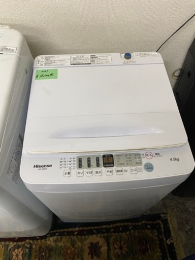 北九州市内配送無料　保証付き　2021年　ハイセンス 全自動 洗濯機 4.5kg ホワイト HW-K45E 最短10分洗濯 真下排水 予約機能 スリム 風乾燥 強力洗浄 一人暮らし 二人分のお洗濯