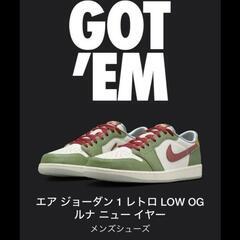 限定品　27.5cm　正規品　Nike Air Jordan 1...