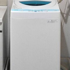【現地お渡し限定】TOSHIBA  室内使用で綺麗な洗濯機をお探...