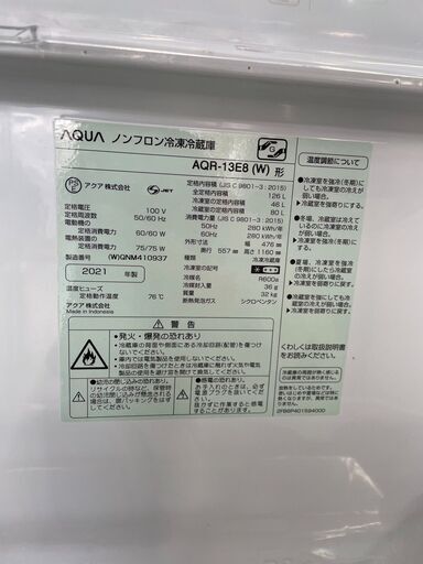 大阪⭐️エコマックス♻️「T611」AQUA ノンフロン冷凍冷蔵庫 2021年  