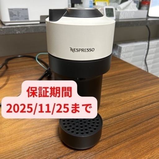 ヴァーチュオ ポップ ココナッツ ホワイト C ネスプレッソ コーヒーマシン