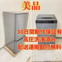 【おしゃれ🤤】冷蔵庫MITSUBISHI 146L 2021年製...
