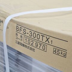 激安 先着順♪ 三菱 BFS-300TX1 三菱ストレートシロッコファン 業務用送風機-ハーヴェストレーベル 初期 廃盤 スーパーハーキュリーズ ショルダーバッグ ②