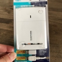 🉐携帯充電器　USB Type-C