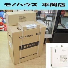 新品 長府製作所 温水暖房ボイラー DB-1510RGF FF方...