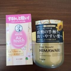 800円　ヘアトリートメント　ハンドクリーム