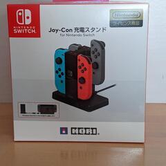 【値下げ】任天堂Switch　Joy-Con 充電スタンド