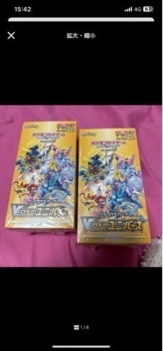 ポケモンカードVStar