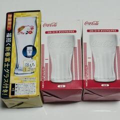 【非売品】グラス3つセット