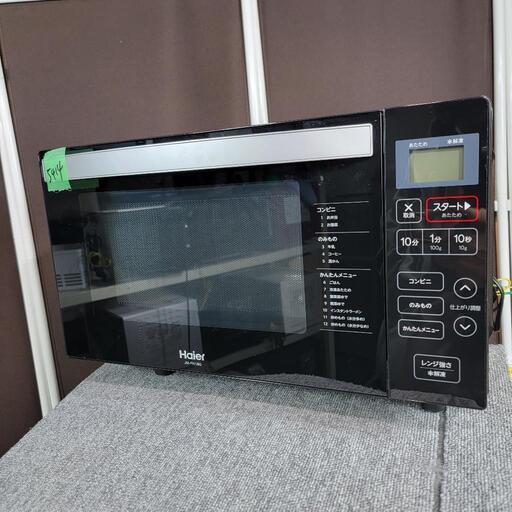 ‍♂️h060202売約済み❌5414‼️配送設置は無料‼️最新2020年製✨ハイアール 電子レンジ フラットタイプ