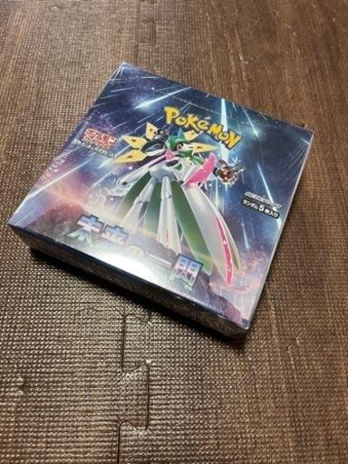 ポケモンカード
