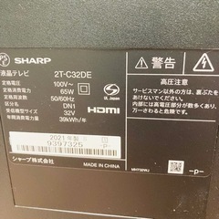 ★爆安★ シャープ AQUOS 32型 2021年製