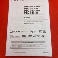 KENWOOD 2023秋地図MDV-D404BT 新品バックカメラ付フルセット た5