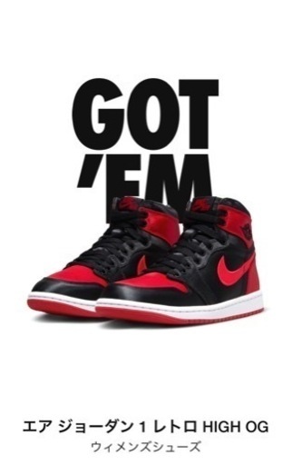 スニーカー Nike WMNS Air Jordan 1 Retro High OG \