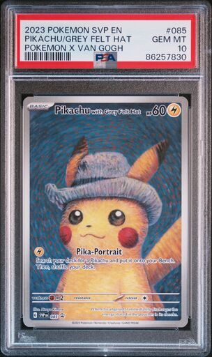 ポケモンカード　ゴッホピカチュウ PSA10