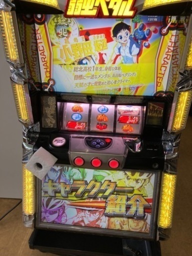 弱虫ペダル　スロット　コイン不要機　リサイクルショップ宮崎屋　佐土原店　24.1.31F