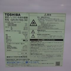 ID 389410　冷蔵庫２ドア　170L　東芝　２０１９年　GR-R17BS