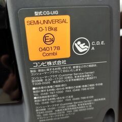 コンビ チャイルドシート CG-UIG クルムーヴ スマート ISOFIXシリーズ 乳幼児 状態良好 インナークッションあり 新生児 Combi 苫小牧西店