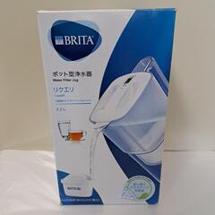 BRITAポット型浄水器