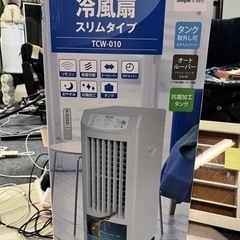 【新品未使用品】テクノス冷風扇スリムタイプ