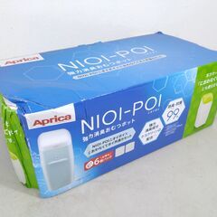 【新品・箱傷みあり】NIOI-POI　共通カセット6個パック