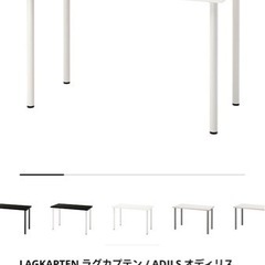 IKEA デスク 定価4990円→1000円 美品