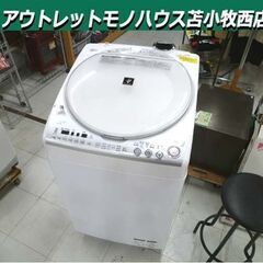 洗濯乾燥機 9.0kg 2011年製 SHARP ES-TX900-W ホワイト系 ヒーター乾燥 プラズマクラスター搭載 タテ型 家電 洗濯機 乾燥機 9kg シャープ 苫小牧西店