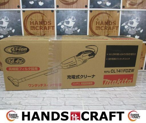 マキタ　makita　CL141FDZW　充電式クリーナー　本体のみ　14.4V　ホワイト　未使用品　【ハンズクラフト宜野湾店】