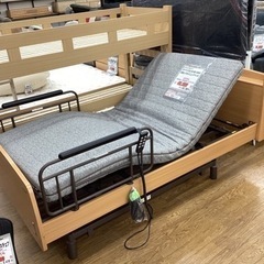 KA-95【新入荷　リサイクル品】グランツ　3モーター式　電動リクライニングベッド