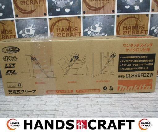 マキタ　makita　CL286FDZW　充電式クリーナー　本体のみ　18V　ホワイト　未使用品　サイクロン仕様　【ハンズクラフト宜野湾店】