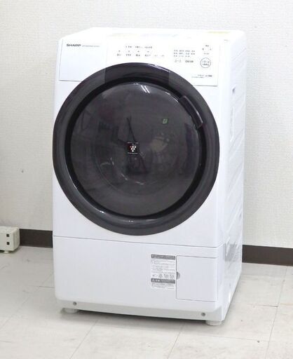 北海道 千歳市/恵庭市 SHARP/シャープ ドラム式洗濯乾燥機 ES-S7G-WL クリスタルホワイト 2022年製 7kg(乾燥3.5kg) 左開き プラズマクラスター