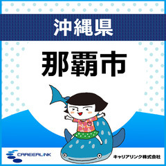 ※受付終了しました※　🔵通販の注文受付♪ (NCI115271)