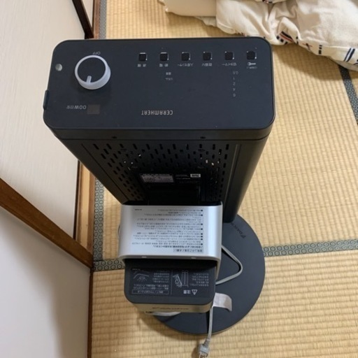 ダイキン遠赤外線ヒーター 美品 お値下げ