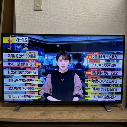 TOSHIBA REGZA 40V34 2023年製　液晶テレビ　Youtobe/無線LAN　LEDバックライト