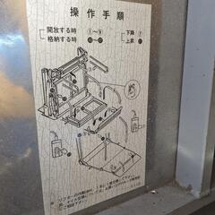 11月17日まで、今回で連絡無くてもほんま処分します。