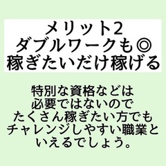 ワールドジャパンは下関の警備会社です！ - サービス業