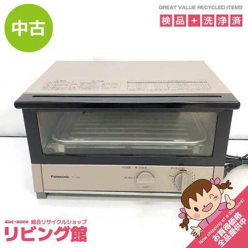 X6022 バルミューダ スチームトースター トースター 2018年製 K01E-WS