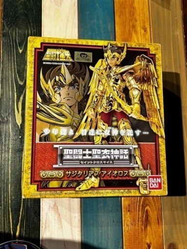 聖闘士聖衣神話 サジタリアスアイオロス
