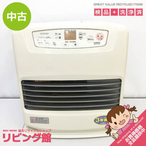 ss5946　ブル―ヒーター　ウォームホワイト　ダイニチ工業　FW-4314NE　石油ファンヒーター　白　～15畳　Dainichi　ストーブ　石油暖房機　ポータブル　暖房　対流式　家庭用