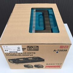 2024年1月12日購入/新品・未開封品】 makita/マキタ 40Vmax パワーソース