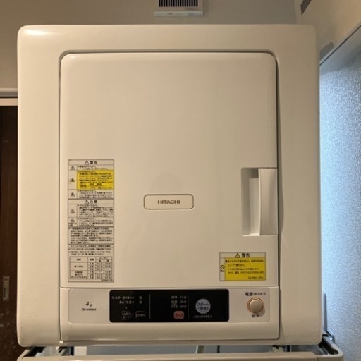 終了　日立衣類乾燥機 4キロ【スタンドなし】