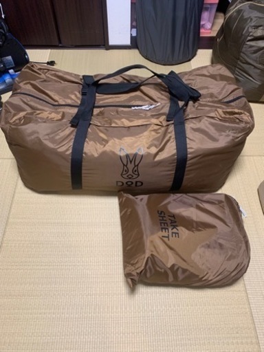 DODタケノコテント2  T8-795-KH  専用グランドシート付き