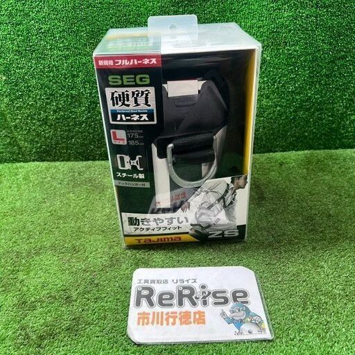 タジマ AZSL-BK ハーネス ZS L黒【市川行徳店】【店頭取引限定】【未使用】管理番号：ITOGZF1E1V9U