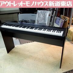 YAMAHA 電子ピアノ 88鍵盤 電子キーボード 別売りスタン...