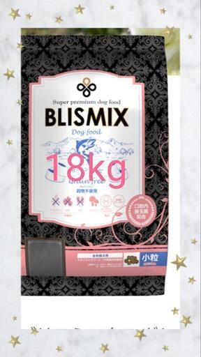 ドックフード　ブリスミックスグレインフリーサーモン18kg